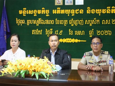 វគ្គបណ្តុះបណ្តាលស្តីពីសុវត្ថិភាពកុមារតាមប្រព័ន្ធអនឡាញ សម្រាប់កម្លាំងសេវាសង្គមខេត្តតាកែវ។