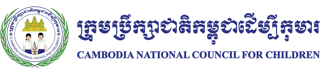 Cambodia National Council for Children (CNCC)