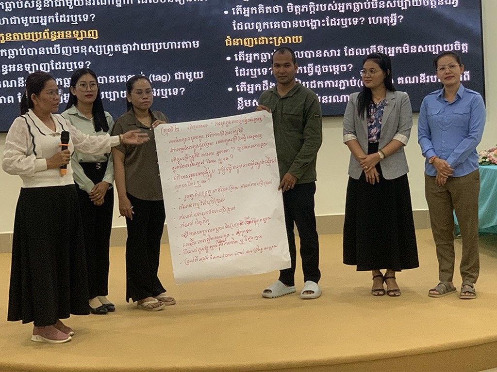 Child safety online training course for Kampong Cham provincial social service workers.