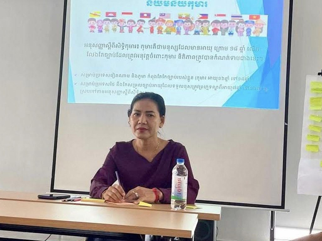 Training course law on juvenile justice and the National Action Plan to End Violence Against Children.